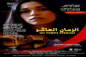 يحكي فيلم “الزمان العاكر” حياة ومحنة منانة، سيدة بدوية في العقد الثالث تتمتع بجمال بدوي أصيل، هجرها زوجها رحال، بدعوى أنها عاقر، حيث لم تنجب له أولادا حتى الآن… بذل رحال جهدا كبيرا ورافقها صوب العديد من الأطباء في المدينة… وجميعهم أكدوا له بأن التحاليل تثبت بأن منانة ليست عاقرا… في حين رفض رحال أن يخضع لنفس التحاليل… لأنه يعتقد، كالكثير من الرجال، بأن العقم شأن يخص النساء وحدهن. تهاجر منانة إلى المدينة، لتقصد أخاها ياسين، الذي يشتغل في أحد الأوراش بمنطقة الشمال… فهو يسكن وحيدا، وله علاقة مع صوفيا التي حبلت منه وتنكر لها… مما يضطرها للهجرة إلى إسبانيا كي تعمل في إحدى الضيعات.