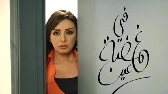 مسلسل في غمضة عين الحلقة 25